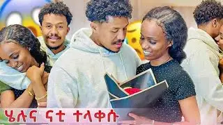 kebee You Tube Chanel is live fiqirii yashanifala heluu ye duroo fiqirianyawa maxalata😱😱😱😱😱☕️🤣