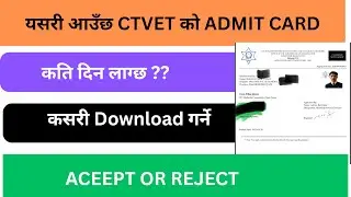 GET Your CTEVT Exam Admit Card NOW! For scholarship.