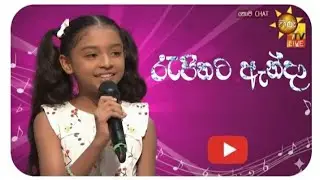 පුංචි පහන්දි Hiru TV කොපි CHAT වැඩසටහනේදී.... 