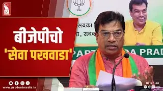 BJP Launches 16-Day ‘Seva Pakhwada’ to Celebrate PM Modi’s Birthday