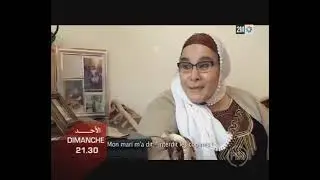 la lib&eacute;rt&eacute; tata milouda