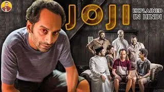 Joji (2021) | Fahadh Faasil | Malayalam Movie Explained in Hindi | AAM Dikshant