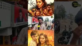 O2 Movie Public Review | O2 Movie Review | O2 Public Review | O2 Review | Nayanthara #shorts