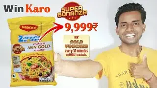 Maggi Super Bonanza New Offer 2023 | How to Participate Maggi Super Bonanza Win Gold Voucher Offer 😃