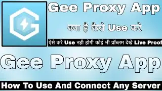 Gee Proxy App Kaise Use Kare || How To Use Gee Proxy App || Gee Proxy App || Gee Proxy Vpn Manger