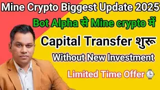 Mine Crypto Update 2025 l Cross Market Mine Crypto news ! lavish Chaudhary New Project l Mine crypto