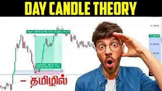 Day Candle Theory | Intraday Trading Strategy in Tamil | Trading Advisor Tamil