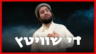 The Shvitz You'll Wish You Knew About