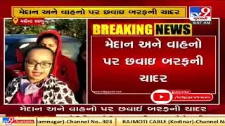 Mount Abu witnesses cold, temperature dips to 0 degree Celsius | TV9News