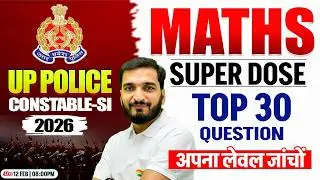 UP Police 2025 Maths | UP Police Constable Maths Practice Set #4, UP SI Maths By Gyanendra Sir