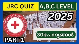 JRC QUIZ/ JRC EXAM 2025/ JRC A,B,C LEVEL EXAM/ JRC QUESTIONS AND ANSWERS 