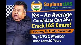 Strategy That Can Turn an Average Candidate into an IAS Officer | Pradip Sarkar Sir #iasmotivation