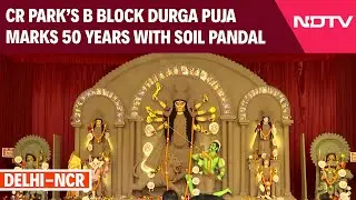 Durga Puja 2025 | CR Park&rsquo;s B‑Block Durga Puja Marks 50 Years With Pandal Honouring Mother Earth