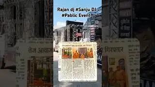 #Rajan Dj#Sanju dj #Public Event#