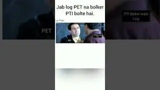 #physicaleducation #PET #PTI