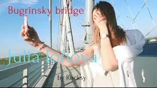 Bugrinsky bridge.