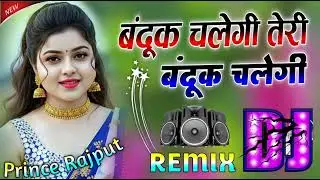 बंदूक चालेगी तेरी बंदूक चालेगी😎#sapanachoudhary #haryanvisong #djremix #lofimusic #slowedandreverb 
