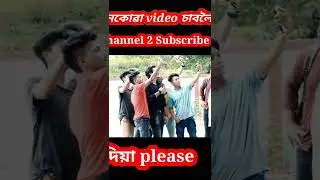 missing short video Nava kai n Arnhb @Bikash short