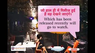 Routine Conversation In English || English With Ardent Tutorials || #english #learning