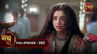Nath Zewar Ya Zanjeer | Bundi का भूत फिर लौटा | Full Episode 262 | Dangal Tv