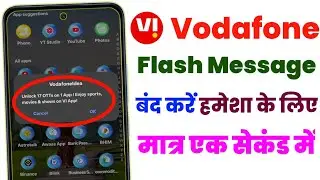 Vi flash message stop !! Vodafone Idea flash message block