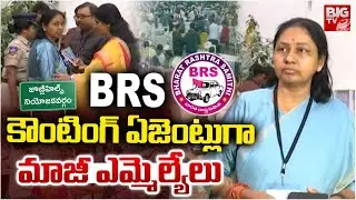 Jubilee Hills By Poll Results | Jubilee Hills By Election Counting | BRS vs Congress | BIG TV
