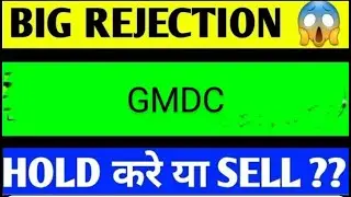 sbfc finance share latest news today, Sbfc finance share latest news, gmdc share target price