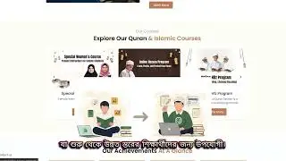Online Quran Classes in UK & London | Learn Quran with Tajweed | Latifia Quraner Alo #learnquran