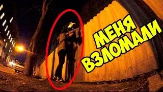ВЛОГ : Перелазим забор, МЕНЯ ВЗЛОМАЛИ в Instagram, показали на ТВ