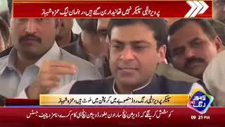 Speaker Parvez Ellahi are involved in Ring Road Project Corruption??