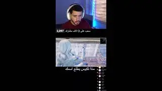 فورتنايت بطولة السكن Fortnite Skin cup