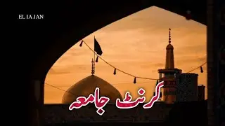 New parachinar doye Saaz jama 2026 