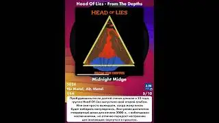 #NuMetal #AltMetal #Дляностальгии #fresh #review #newmusic Head Of Lies - From The Depths (2024)