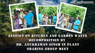 Session On Kitchen And Garden Waste Decomposition by Mr. Anukraman Singh in Plant Sharing Group Meet