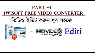 How to make vodeo editing (iWisoft Free Video Converter) Computer School (part --1)
