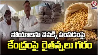 Farmers Furious with Central Government Over Returned Soybeans | Adilabad | V6 News