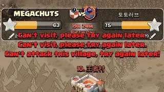 COC we can't attack in war big problem for eavryone loss win streak { Clash of clans }