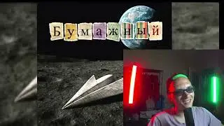 РЕАКЦИЯ НА:AP$ENT - Бумажный/РАЗГОН TV