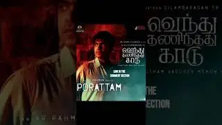 #porattam playing now ▶️ from #vtk #simbu in as /link in the comment section