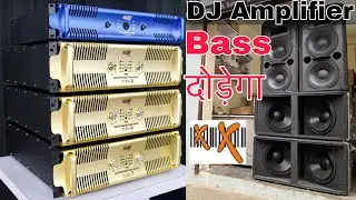 DJ Amplifier Xx Techno 7 आज होगा धमका।8000W Bass की लगा देगा🔥