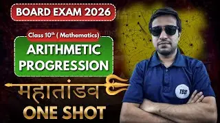 Arithmetic Progression | Class 10th Mathematics | Board Exam 2026 | All PYQ
