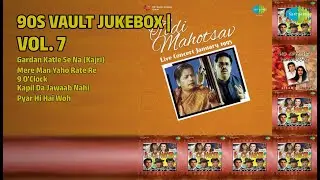 90s के सदाबहार गाने | Janki Bai Songs | Gardan Katle Se Na Kajri | Mere Man Yaho Rate Re