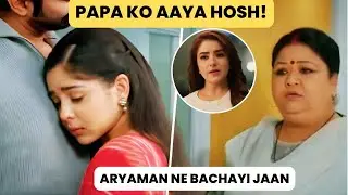Tumm Se Tumm Tak Latest Episode: Gopal Ji Ko Second Chance! Arya Ka Risky Rescue