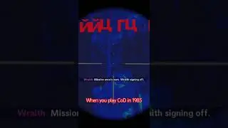 When you play CoD in 1985