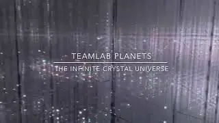 【紹介動画】The Infinite Crystal Universe＠チームラボプラネッツ