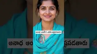 Second Marriage Matrimony | Telugu marriage Matrimony remarriage |  Divorce Matrimony