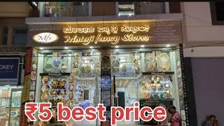 Fancy jewellery shop in chennai Slp fashion jewellery latest