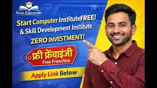 Start a Computer Institute for FREE (Typing, Computer, Vocational) &mdash; Gyan Eduversity Franchise
