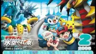Pokemon D/P Remix: Team Galactic Battle
