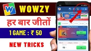 Wowzy Ludo Winning Trick || Wowzy Ludo Kaise Jite || Wowzy Ludo Win Kaise Kare || Wowzy Ludo 